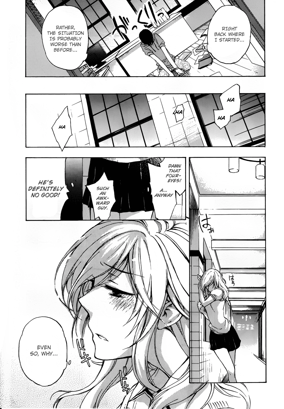 Yasashii Sekai no Tsukurikata Encounter with the Unknown #2 第42页