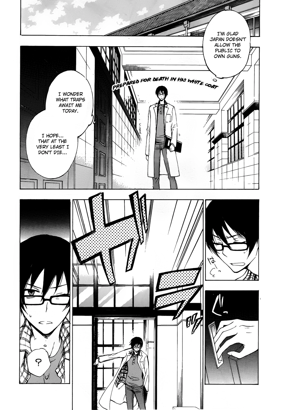 Yasashii Sekai no Tsukurikata Encounter with the Unknown #2 第43页