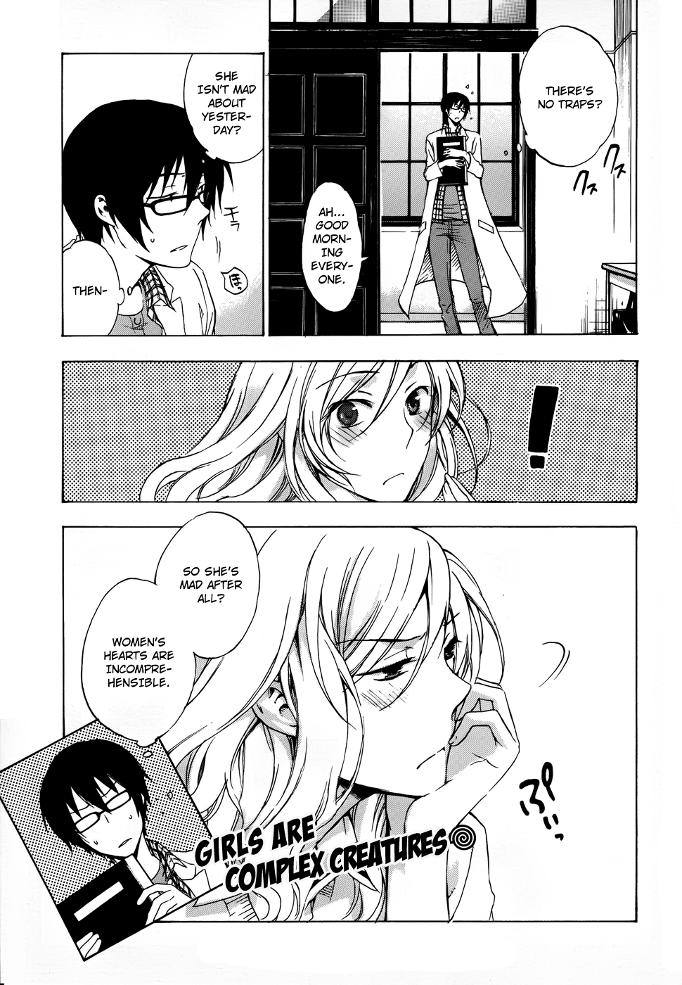 Yasashii Sekai no Tsukurikata Encounter with the Unknown #2 第44页
