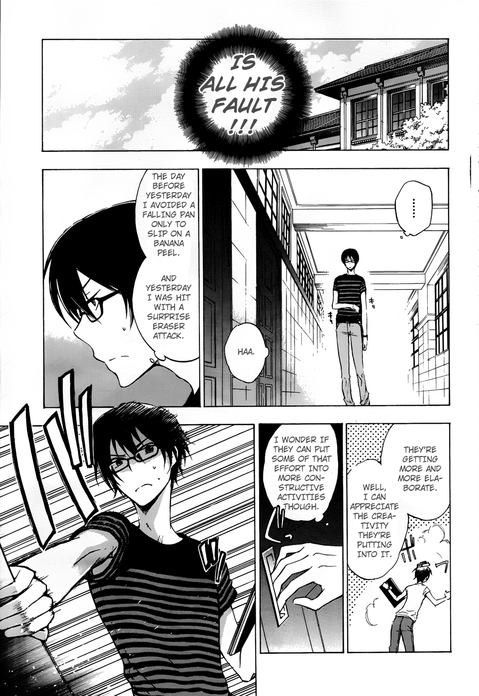 Yasashii Sekai no Tsukurikata Encounter with the Unknown #2 第6页