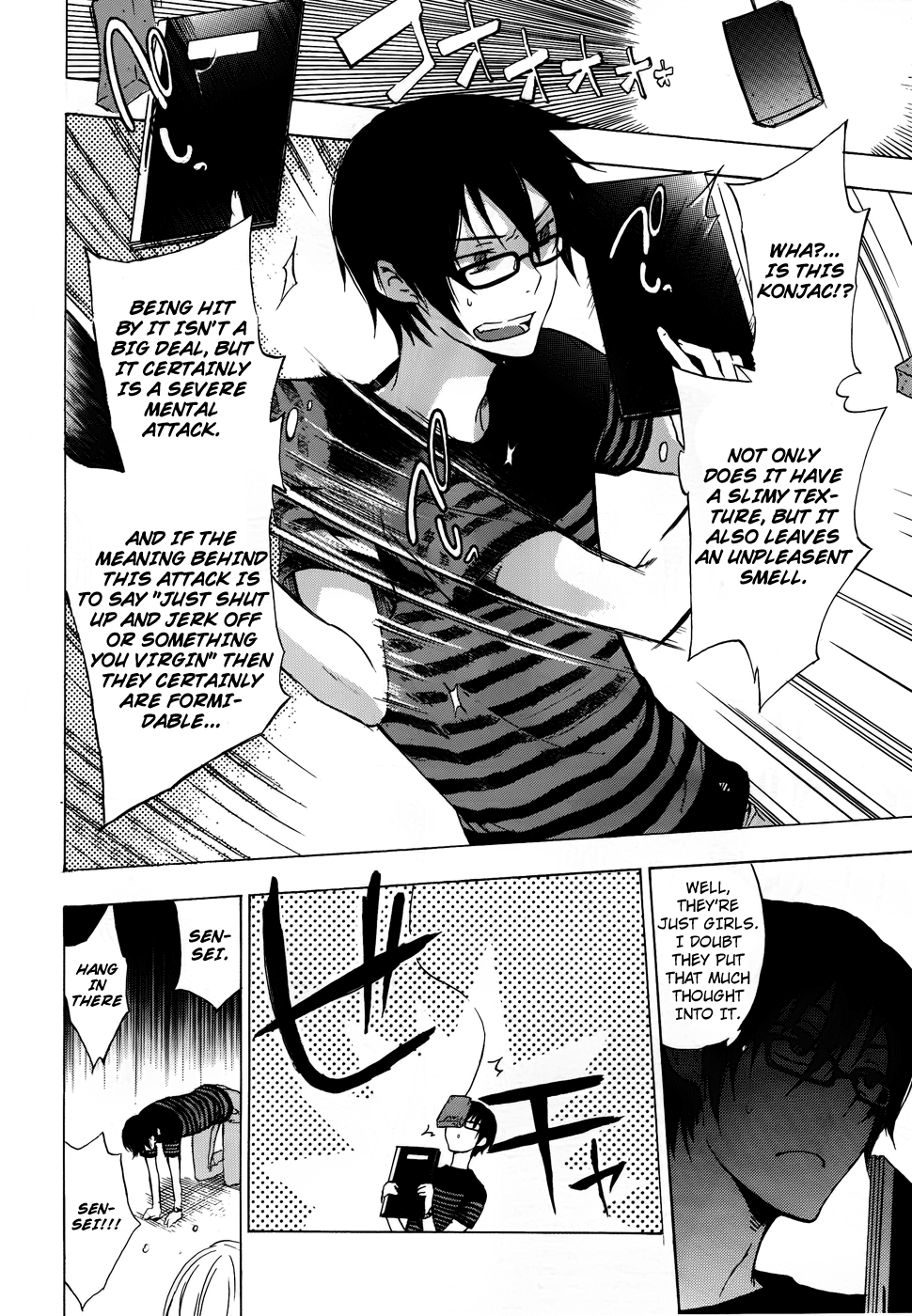 Yasashii Sekai no Tsukurikata Encounter with the Unknown #2 第7页