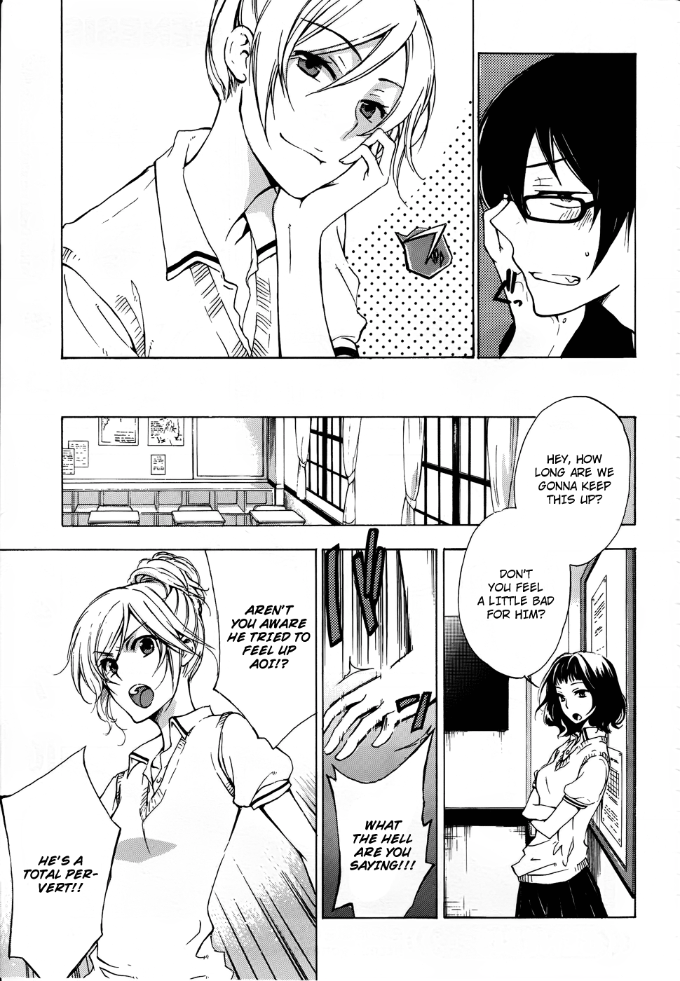 Yasashii Sekai no Tsukurikata Encounter with the Unknown #2 第8页
