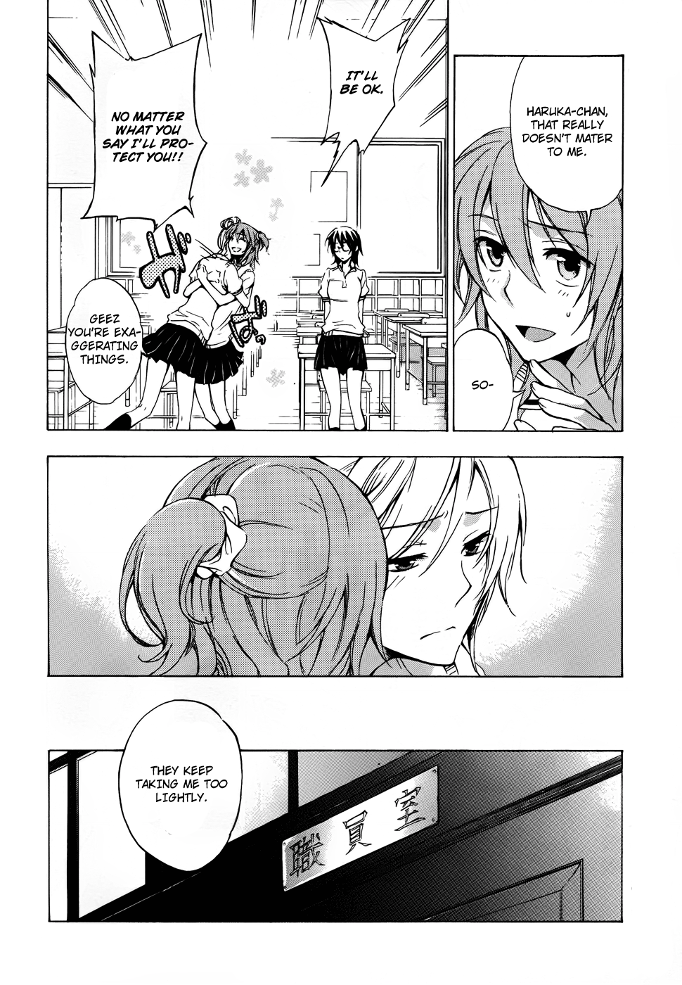 Yasashii Sekai no Tsukurikata Encounter with the Unknown #2 第9页