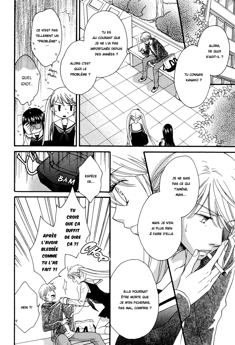 Gakuen Police Vol. 1 Ch. 6 第15页