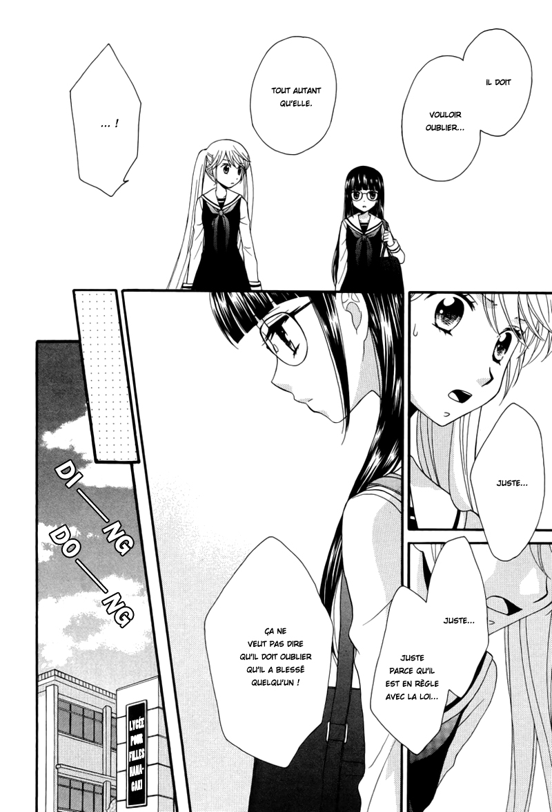 Gakuen Police Vol. 1 Ch. 6 第19页