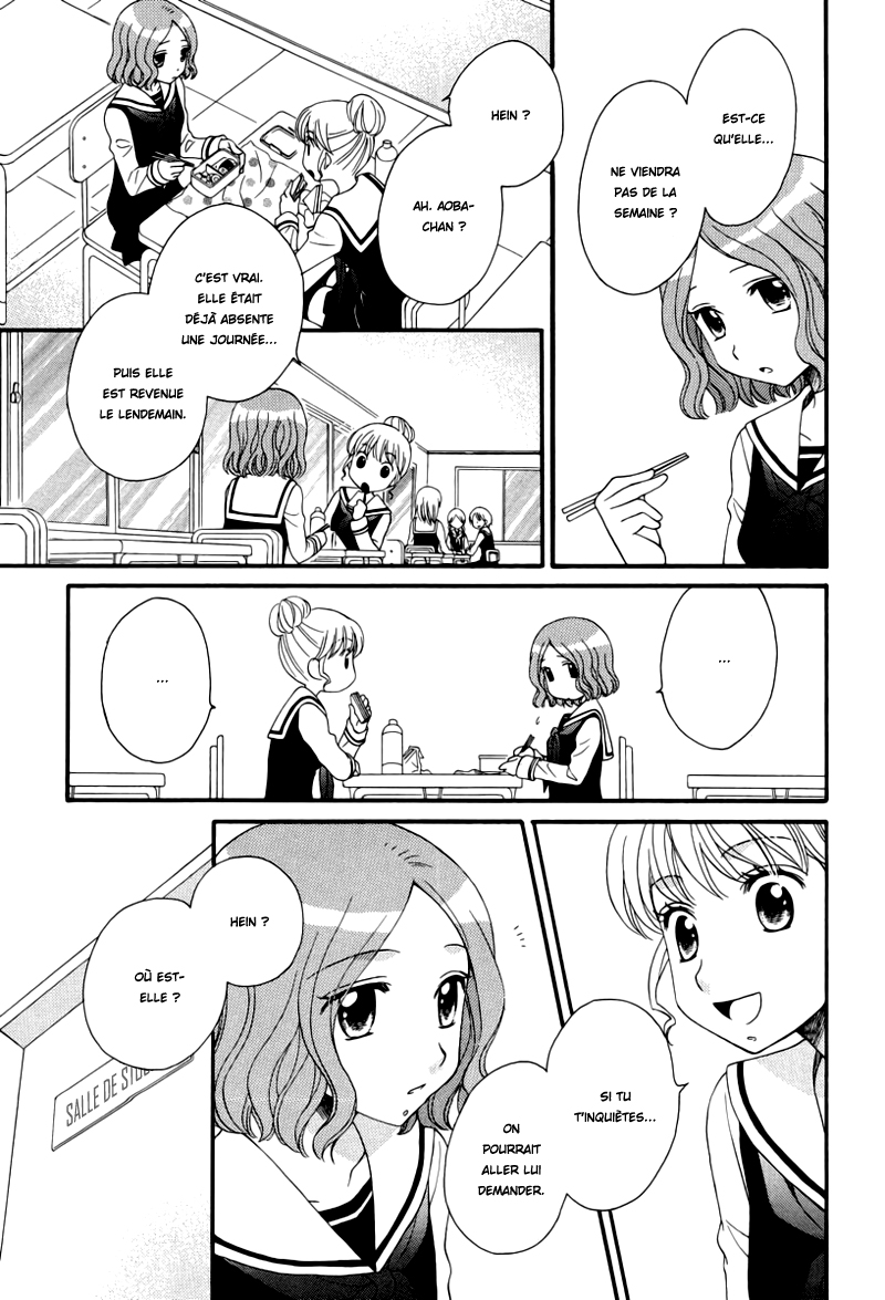 Gakuen Police Vol. 1 Ch. 6 第20页