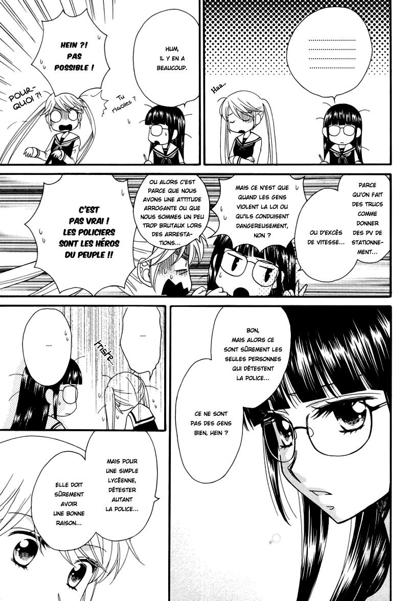 Gakuen Police Vol. 1 Ch. 6 第4页