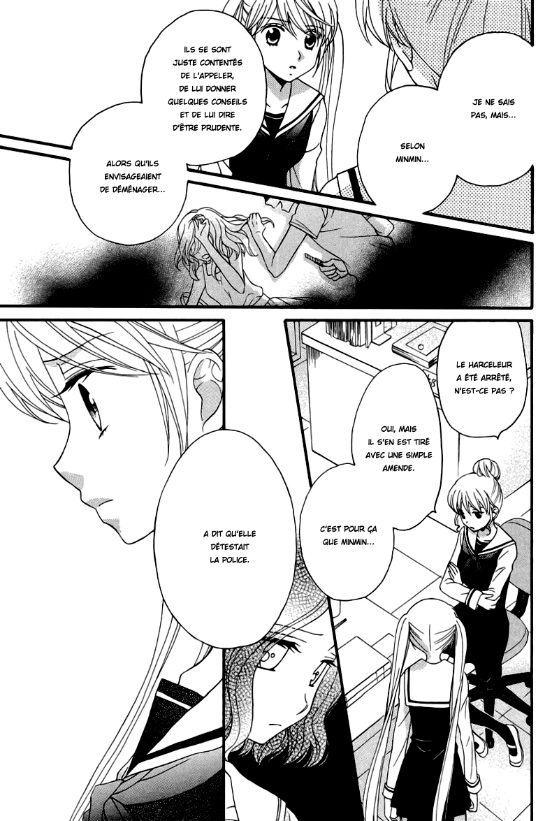 Gakuen Police Vol. 1 Ch. 6 第8页