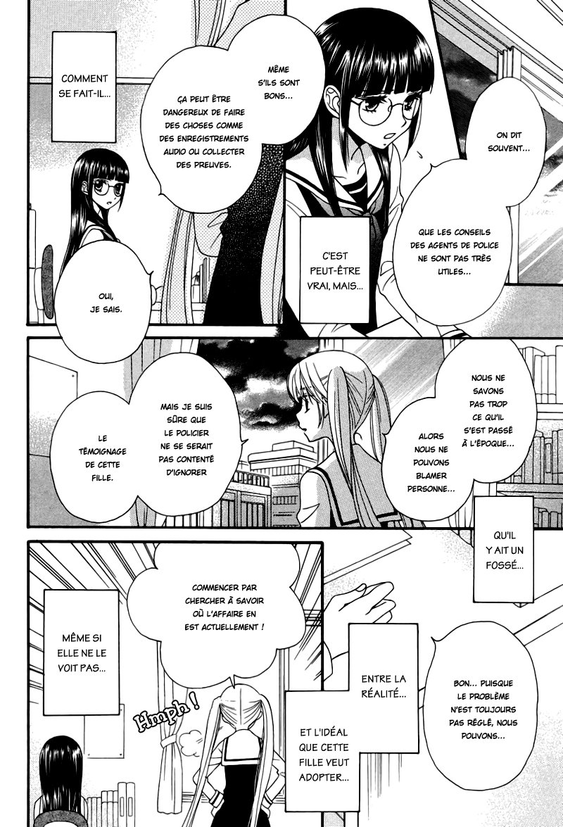 Gakuen Police Vol. 1 Ch. 6 第9页