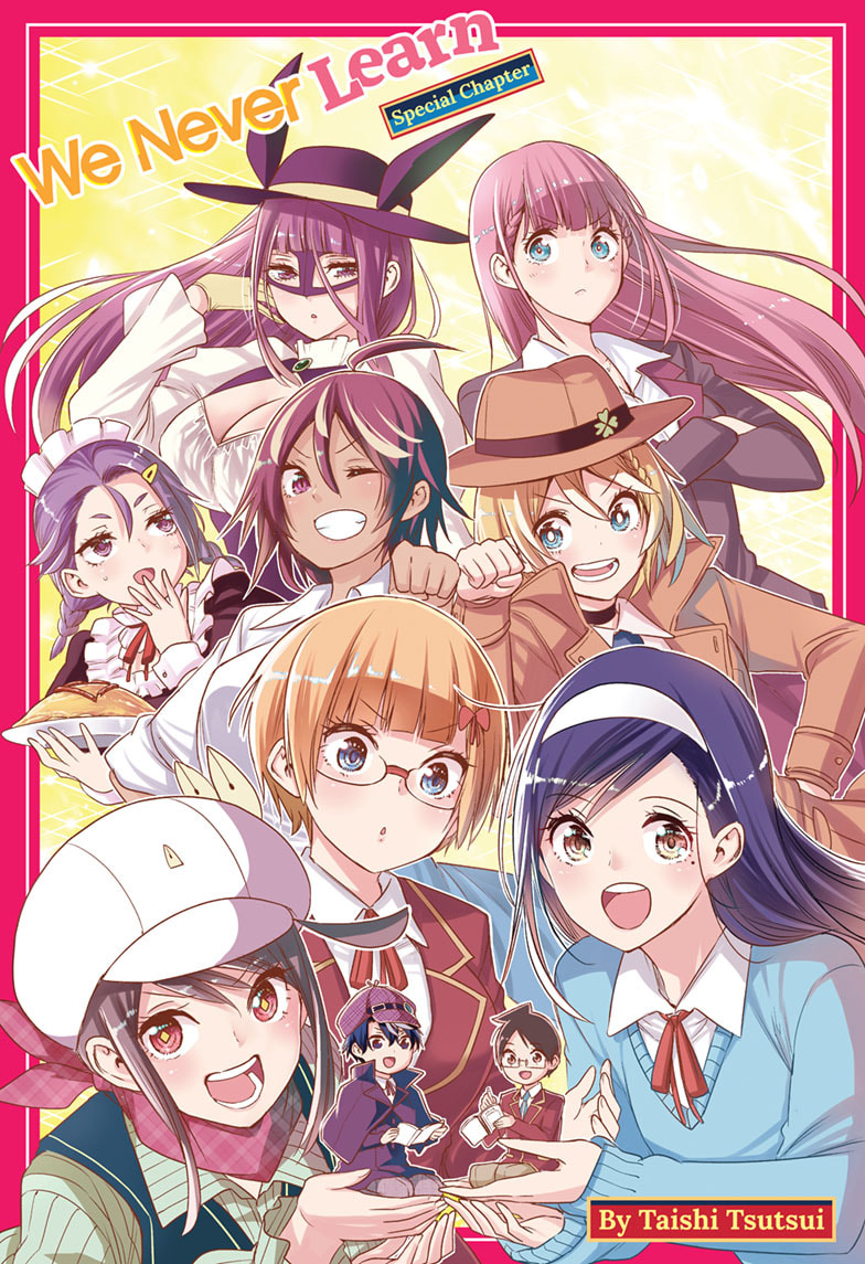 Bokutachi wa Benkyou ga Dekinai 第2页