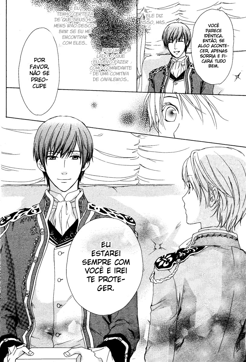 Migawari Hakushaku no Bouken Vol. 1 Ch. 2 第12页