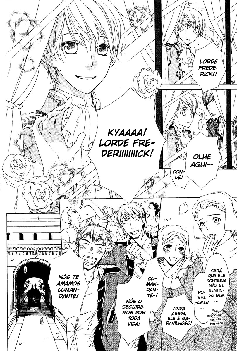 Migawari Hakushaku no Bouken Vol. 1 Ch. 2 第16页