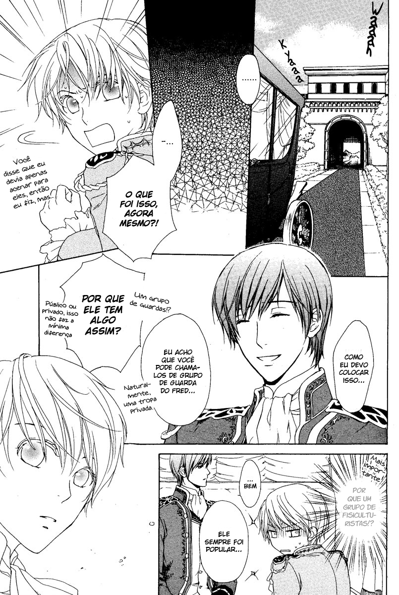 Migawari Hakushaku no Bouken Vol. 1 Ch. 2 第17页