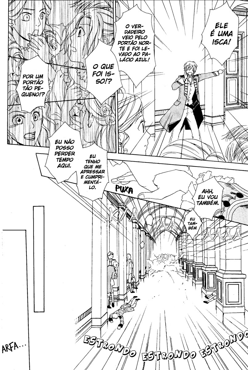 Migawari Hakushaku no Bouken Vol. 1 Ch. 2 第32页