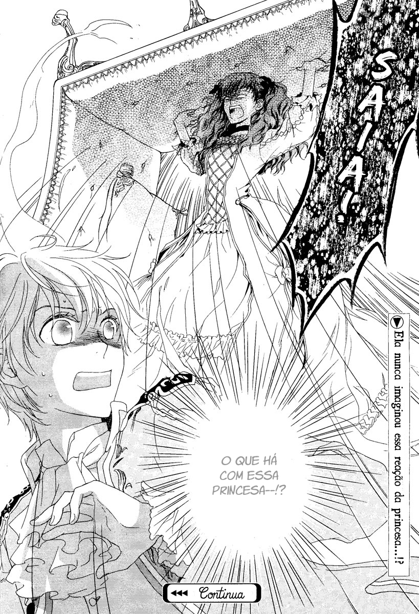 Migawari Hakushaku no Bouken Vol. 1 Ch. 2 第50页