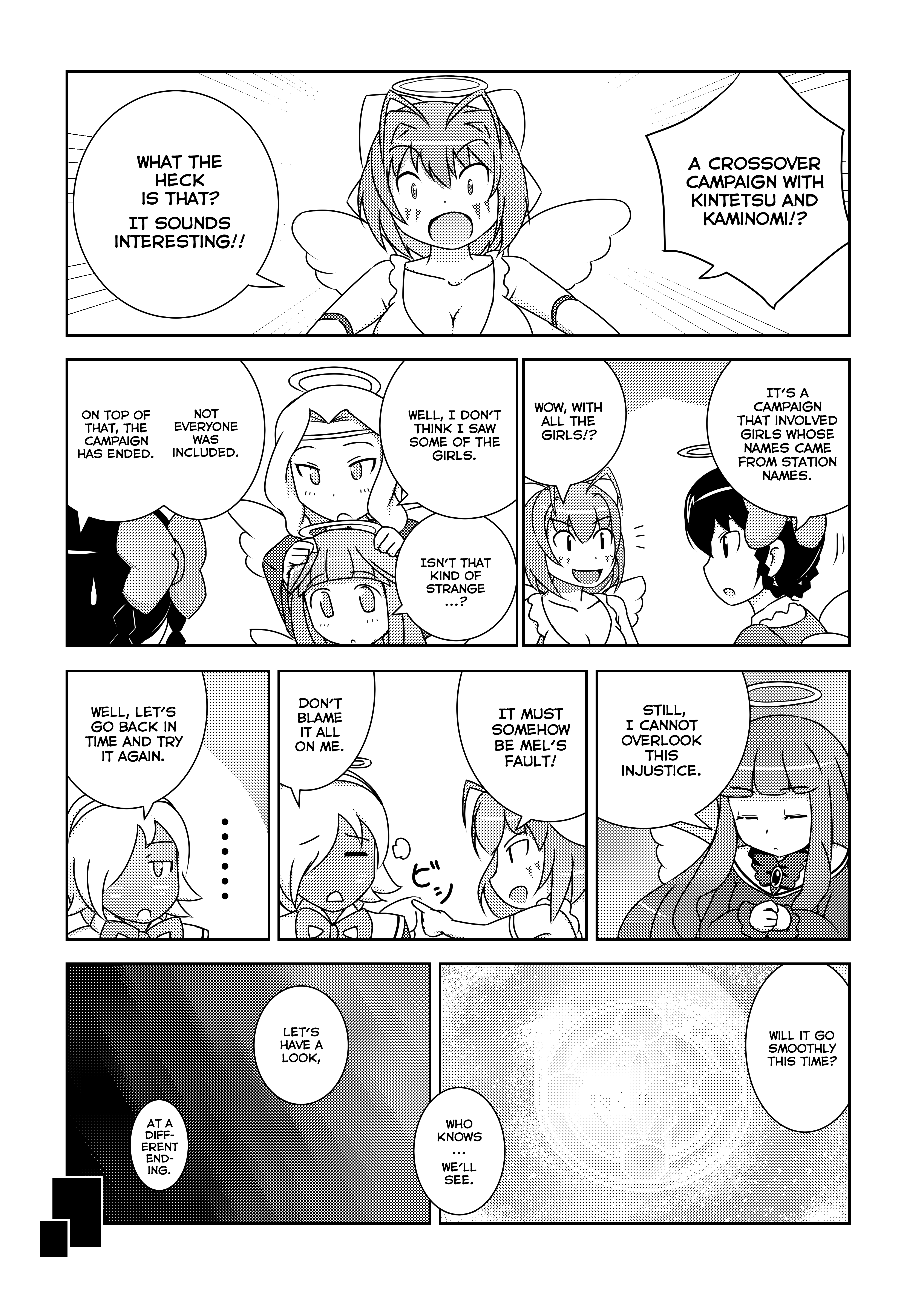 The World God Only Knows - On the Train Another 第3页