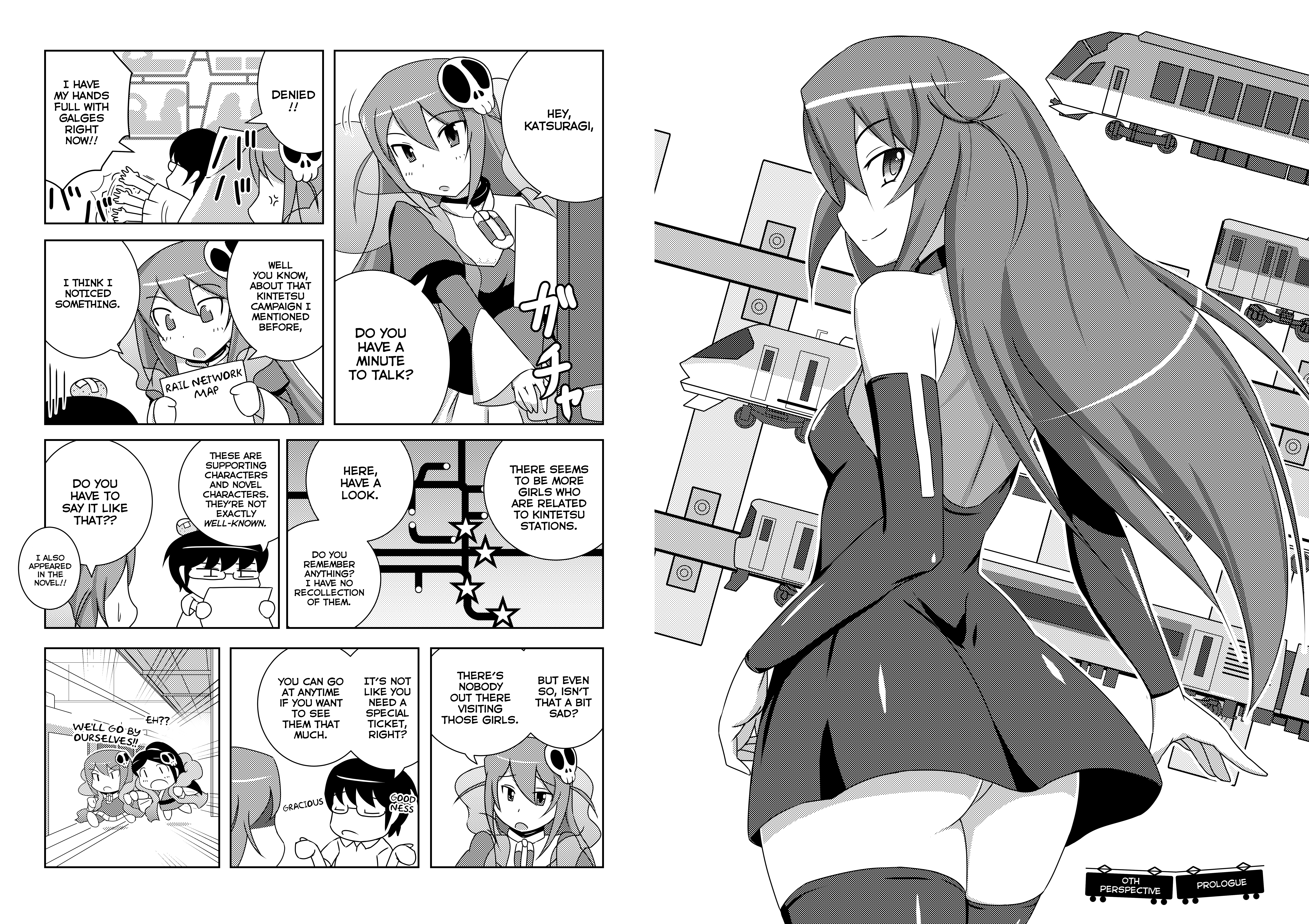 The World God Only Knows - On the Train Another 第4页