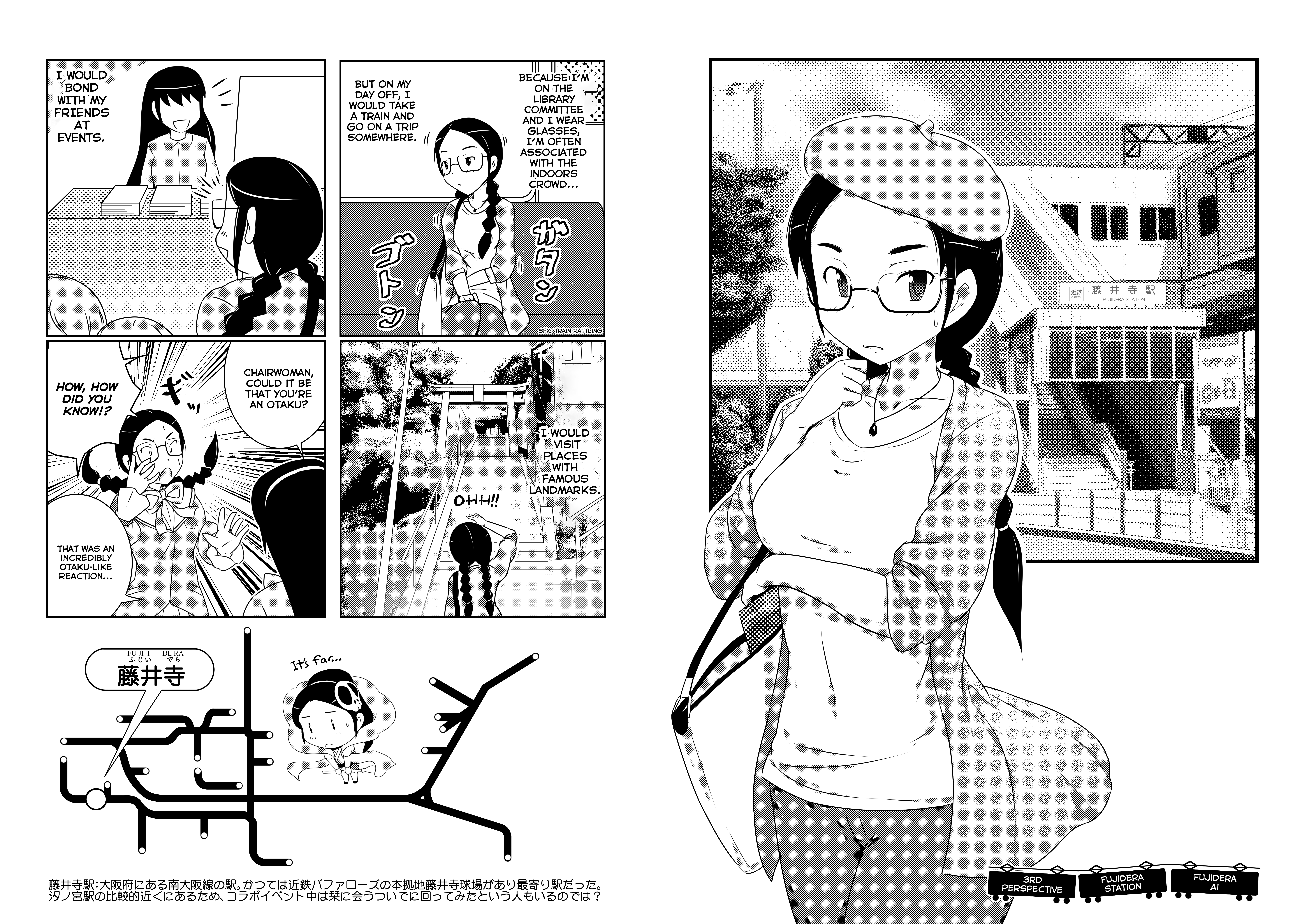 The World God Only Knows - On the Train Another 第7页