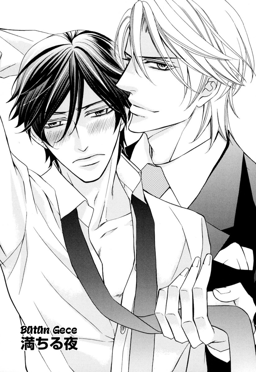 Ore no Mono ni Narinasai Vol. 1 Ch. 5 第2页