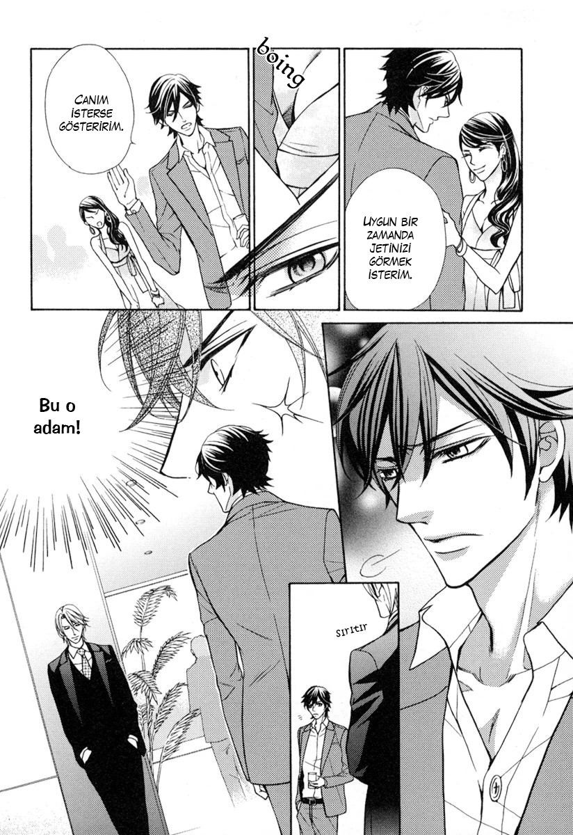 Ore no Mono ni Narinasai Vol. 1 Ch. 5 第11页