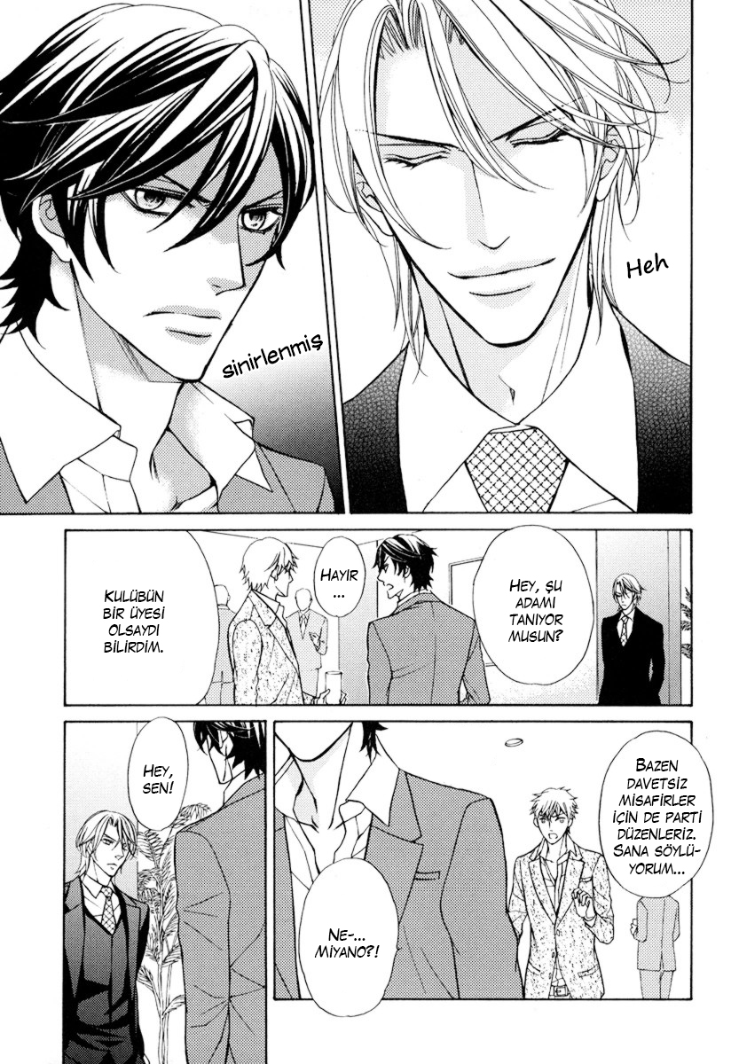 Ore no Mono ni Narinasai Vol. 1 Ch. 5 第12页