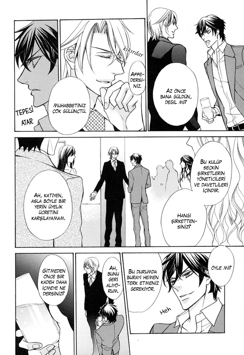 Ore no Mono ni Narinasai Vol. 1 Ch. 5 第13页
