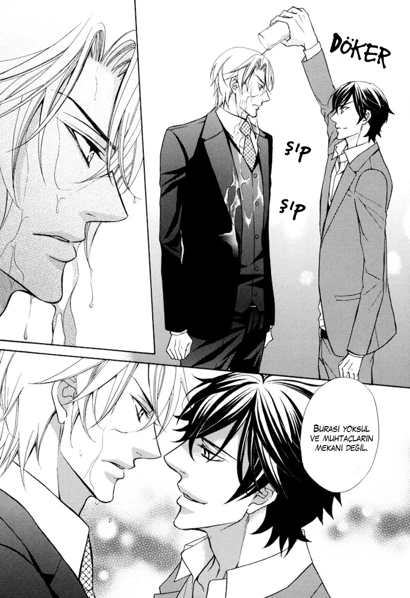 Ore no Mono ni Narinasai Vol. 1 Ch. 5 第14页