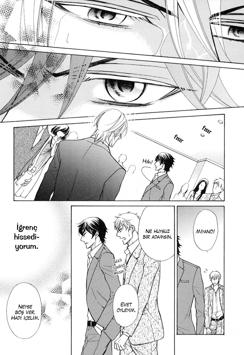 Ore no Mono ni Narinasai Vol. 1 Ch. 5 第15页