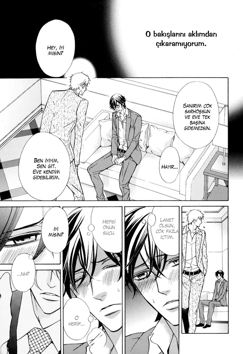 Ore no Mono ni Narinasai Vol. 1 Ch. 5 第16页