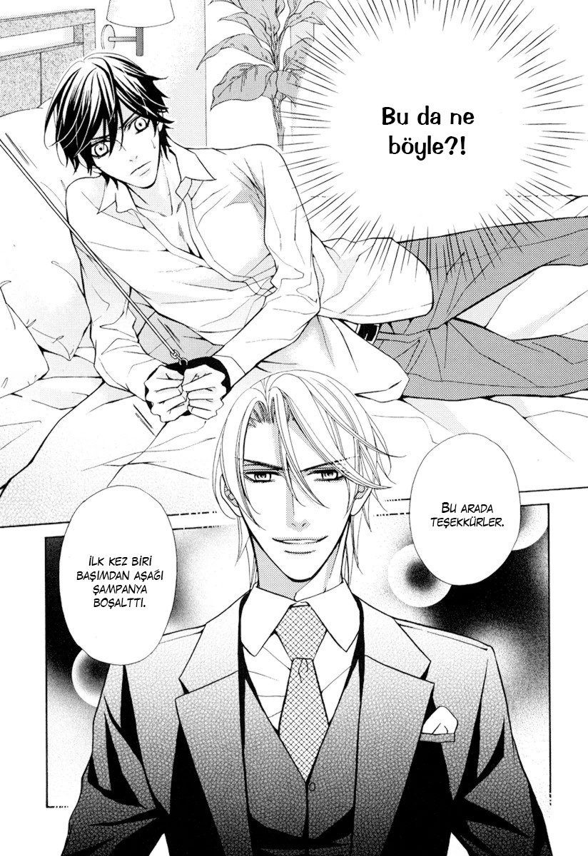 Ore no Mono ni Narinasai Vol. 1 Ch. 5 第18页