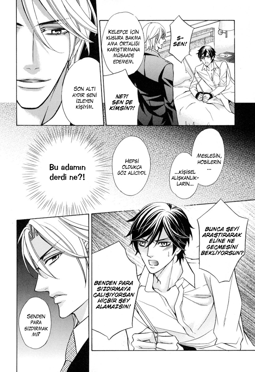 Ore no Mono ni Narinasai Vol. 1 Ch. 5 第19页