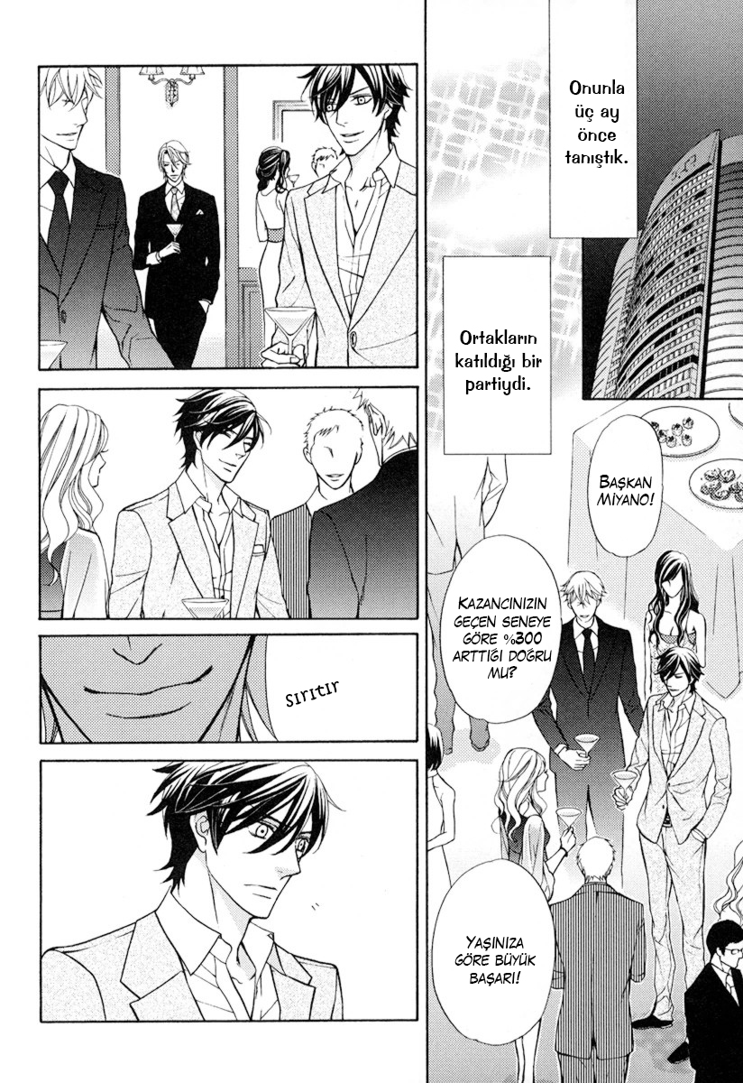 Ore no Mono ni Narinasai Vol. 1 Ch. 5 第3页