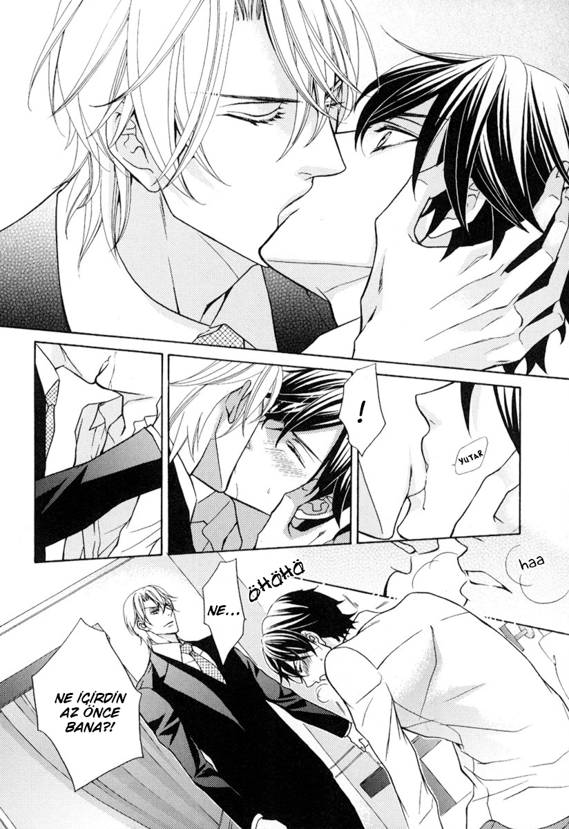 Ore no Mono ni Narinasai Vol. 1 Ch. 5 第21页
