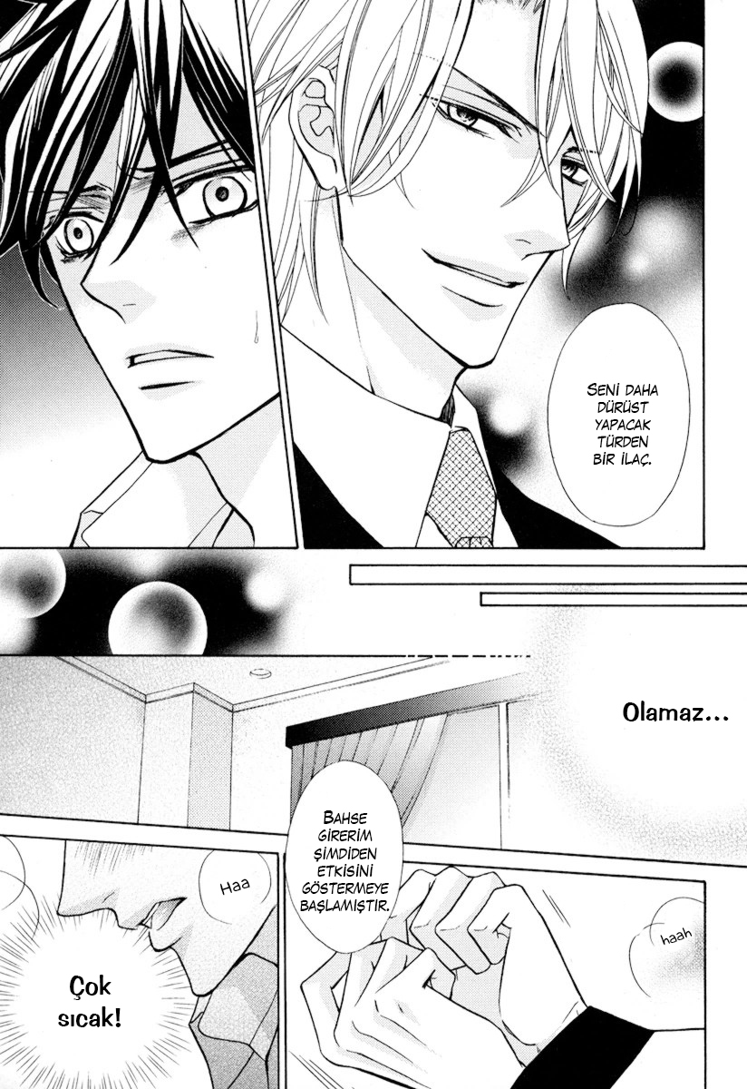 Ore no Mono ni Narinasai Vol. 1 Ch. 5 第22页
