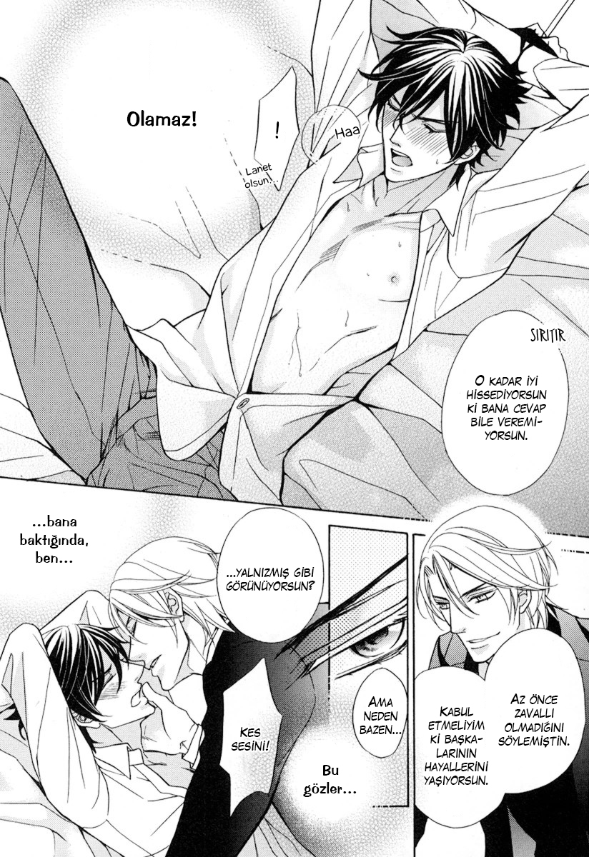 Ore no Mono ni Narinasai Vol. 1 Ch. 5 第23页