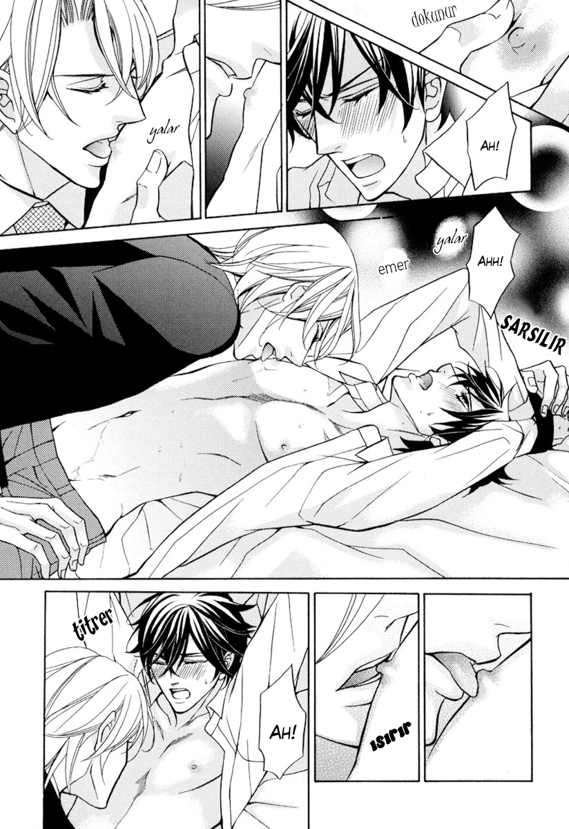 Ore no Mono ni Narinasai Vol. 1 Ch. 5 第24页