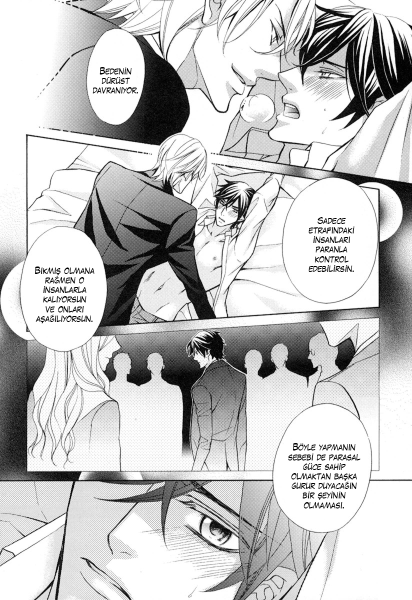Ore no Mono ni Narinasai Vol. 1 Ch. 5 第25页