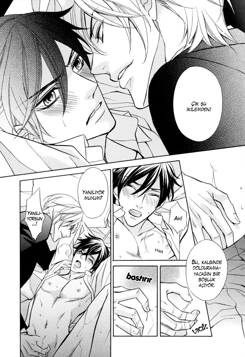 Ore no Mono ni Narinasai Vol. 1 Ch. 5 第26页