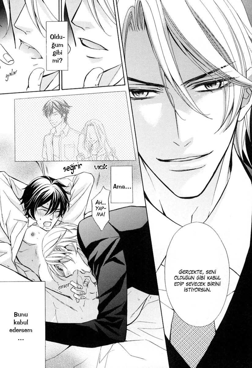 Ore no Mono ni Narinasai Vol. 1 Ch. 5 第27页