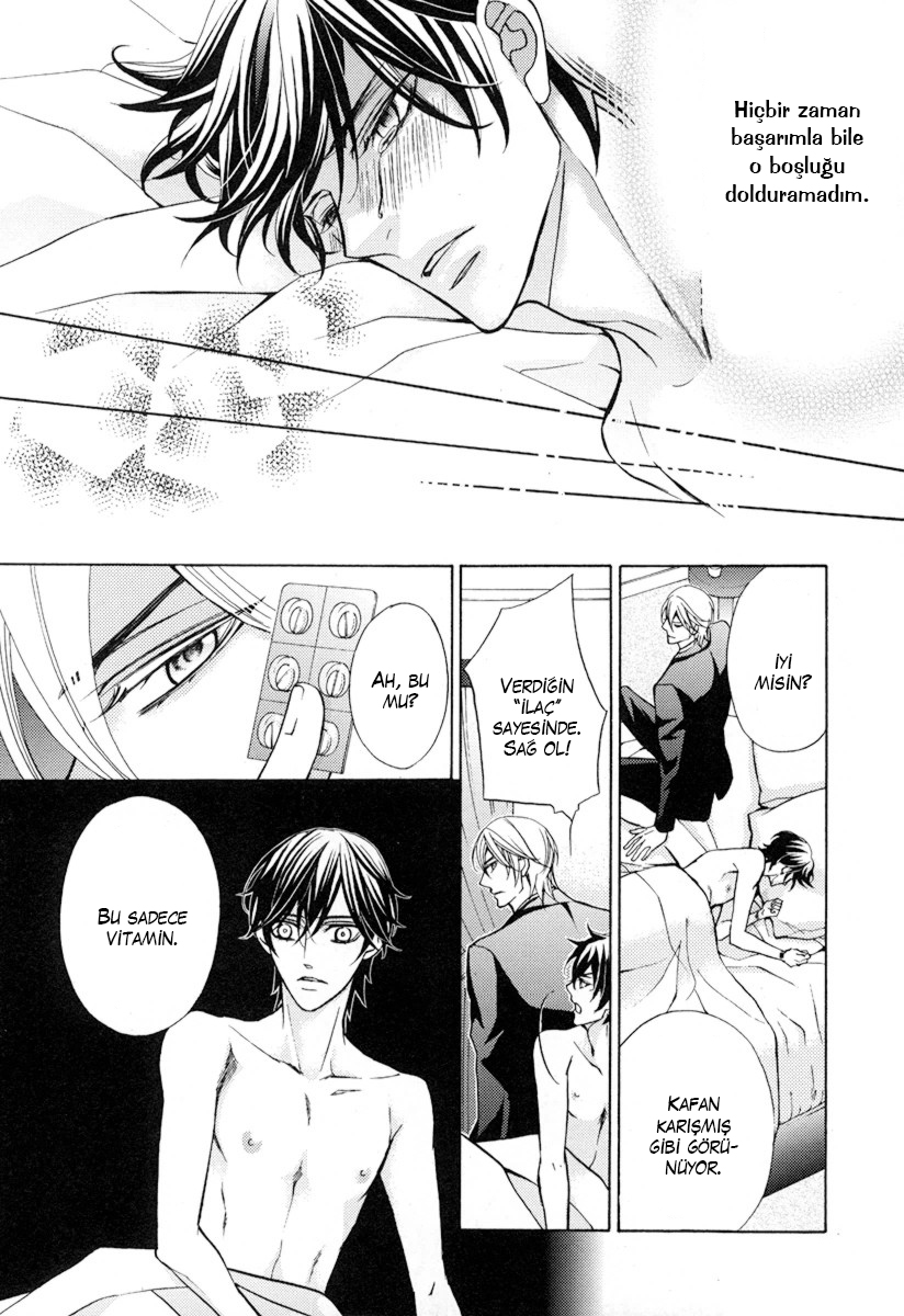 Ore no Mono ni Narinasai Vol. 1 Ch. 5 第29页