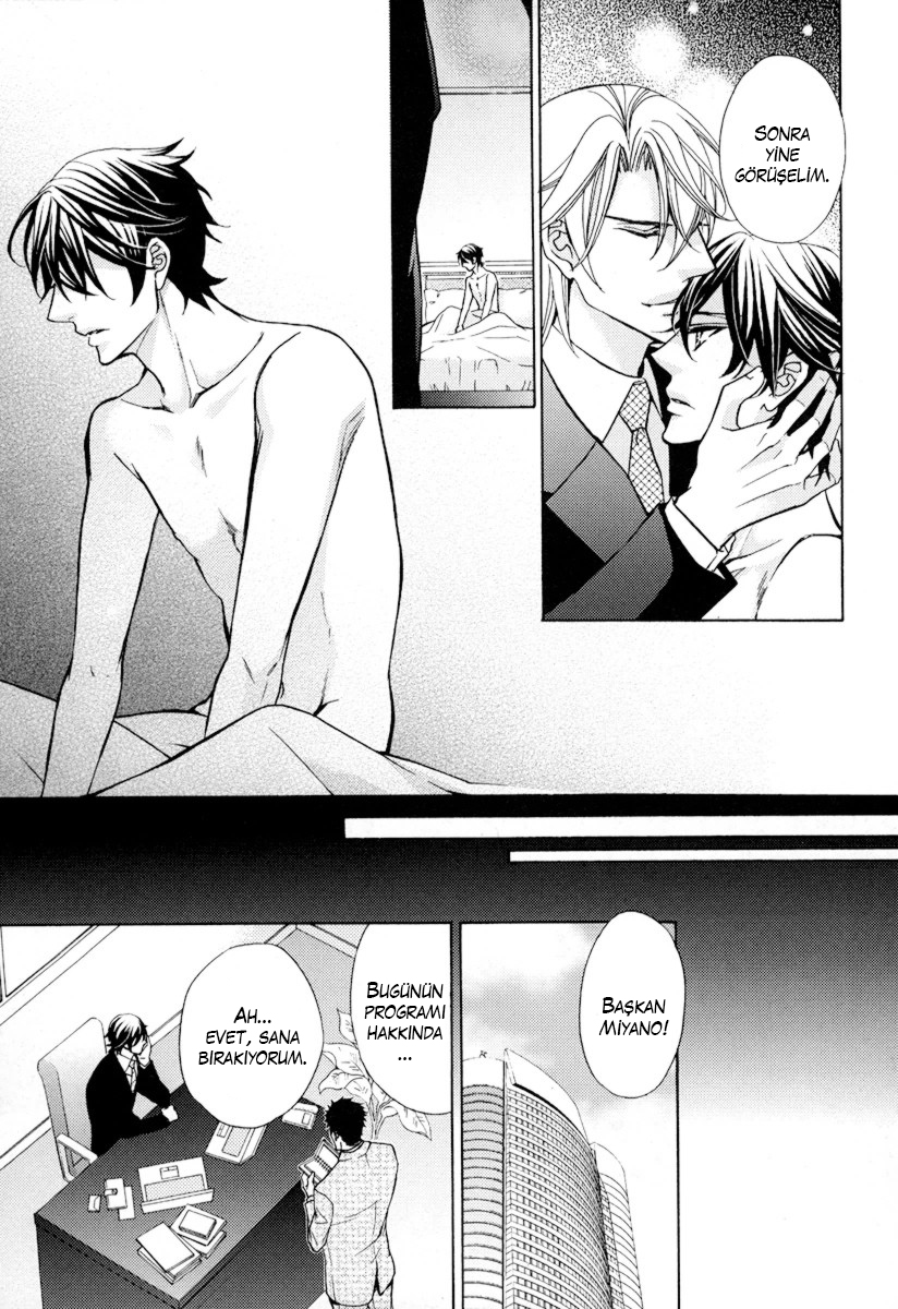 Ore no Mono ni Narinasai Vol. 1 Ch. 5 第30页