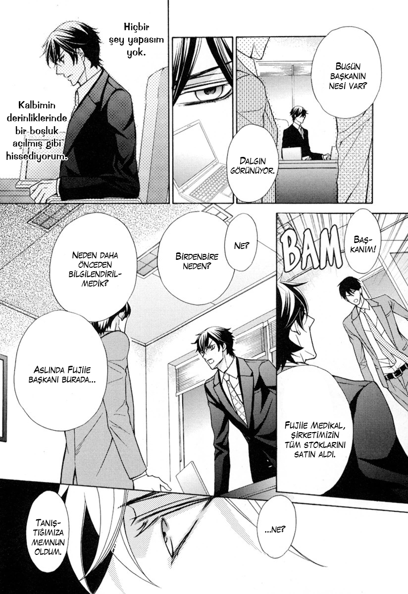 Ore no Mono ni Narinasai Vol. 1 Ch. 5 第31页