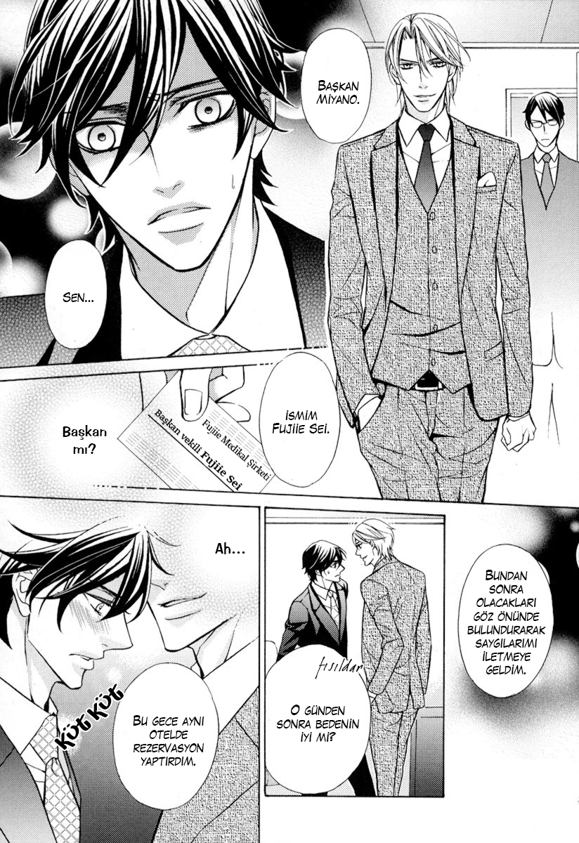 Ore no Mono ni Narinasai Vol. 1 Ch. 5 第32页