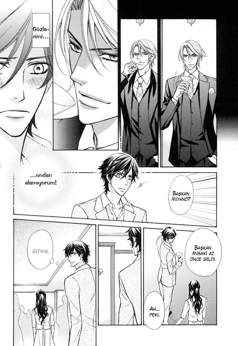 Ore no Mono ni Narinasai Vol. 1 Ch. 5 第5页