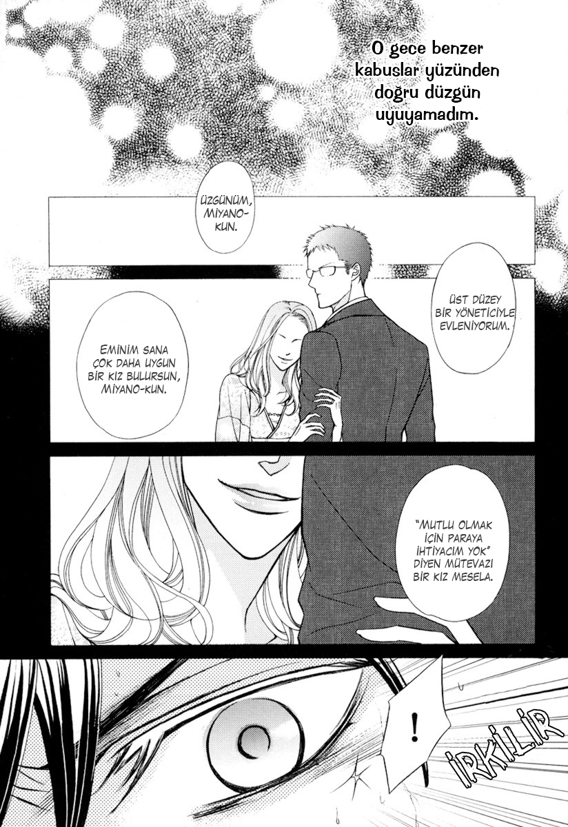 Ore no Mono ni Narinasai Vol. 1 Ch. 5 第6页