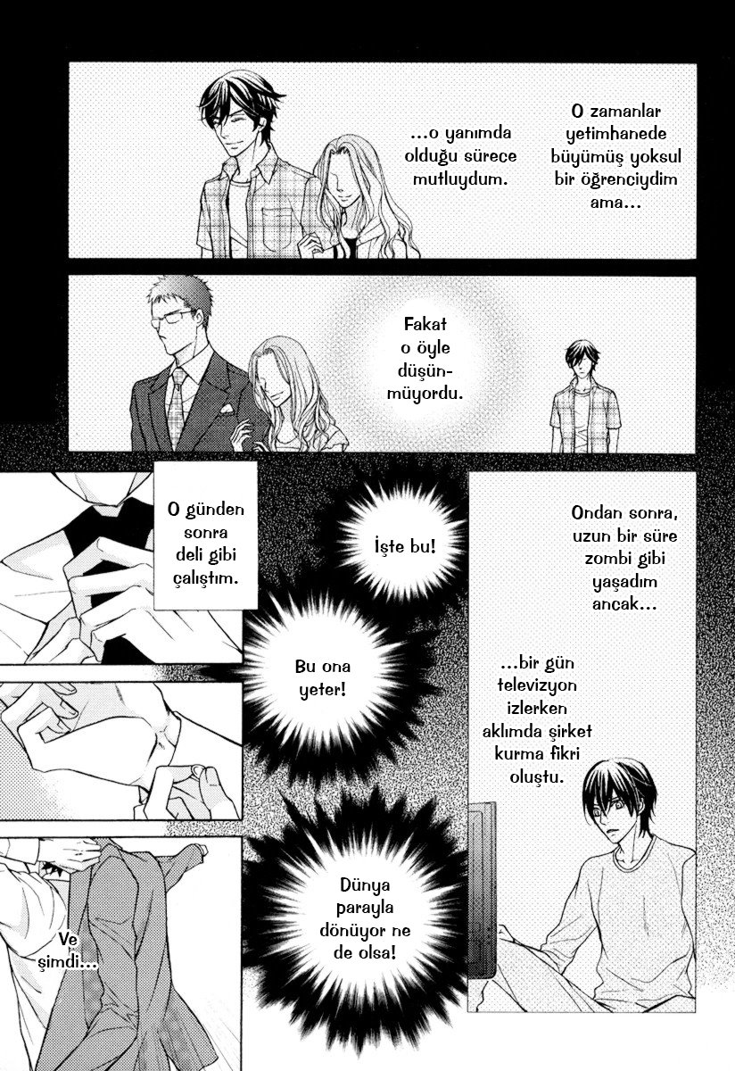 Ore no Mono ni Narinasai Vol. 1 Ch. 5 第8页