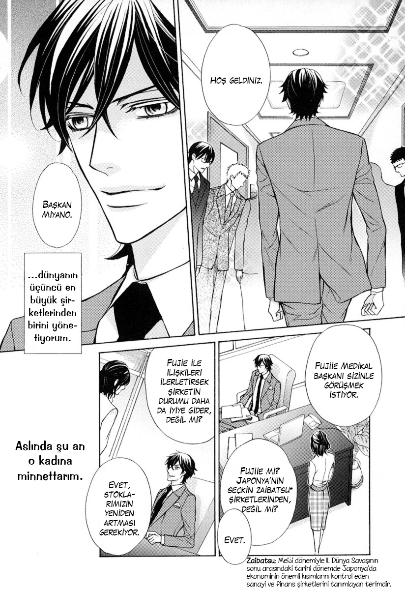 Ore no Mono ni Narinasai Vol. 1 Ch. 5 第9页