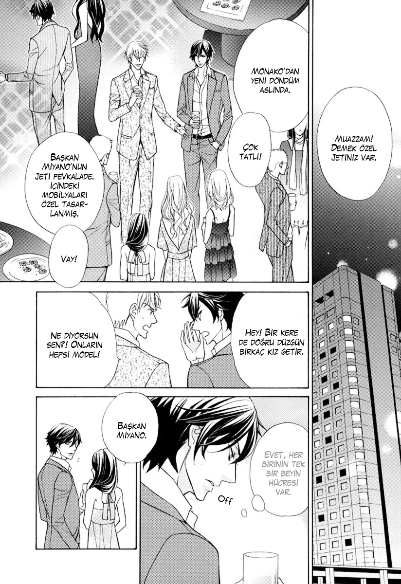 Ore no Mono ni Narinasai Vol. 1 Ch. 5 第10页