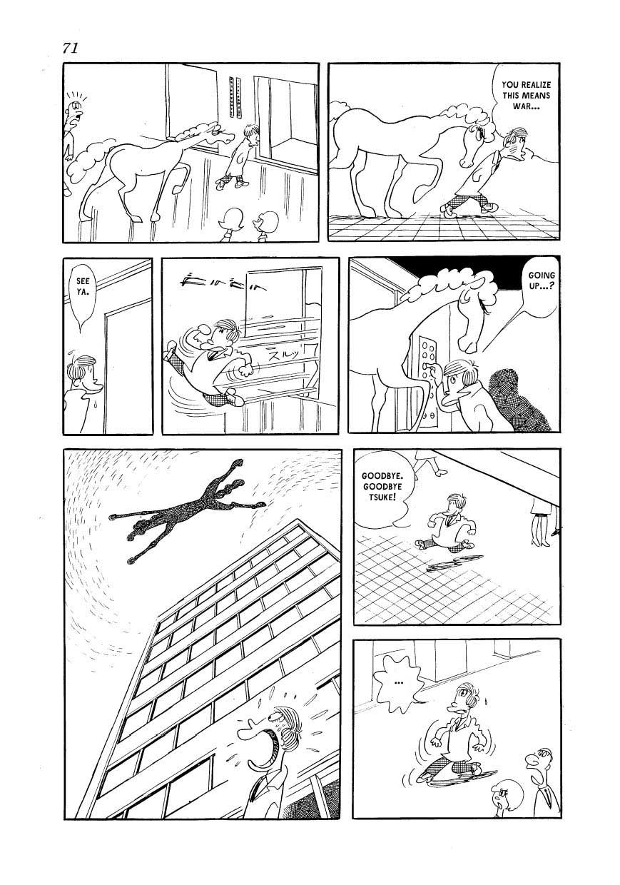 Fusuke Kurushimasu Eve / Christmas Eve 第13页
