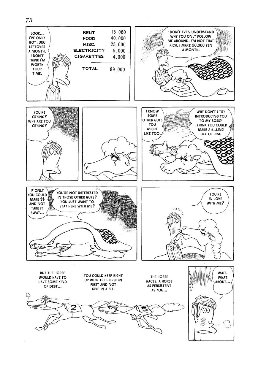 Fusuke Kurushimasu Eve / Christmas Eve 第17页
